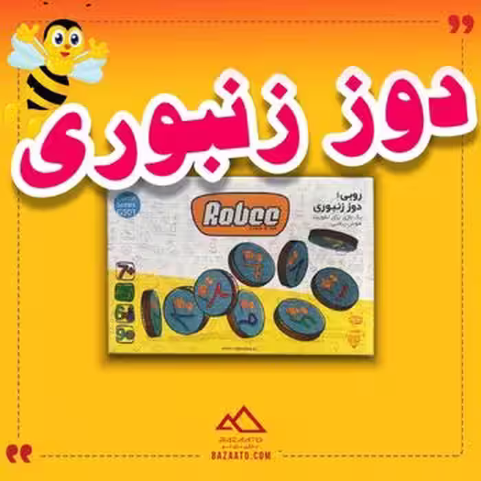 دوز زنبوری روبی