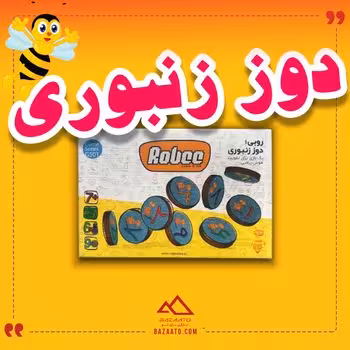 دوز زنبوری روبی