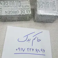 لنت جلو MVM 315 