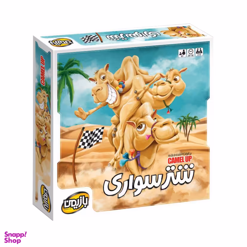 بازی فکری ایرانی شتر سواری CAMEL UP