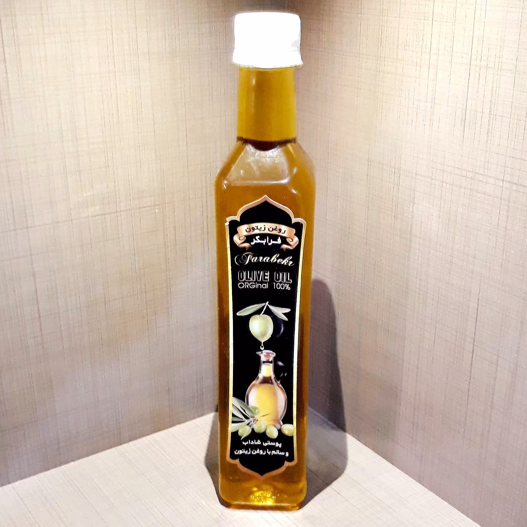 روغن زیتون بابو نیم لیتر(خوراکی و مالشی)