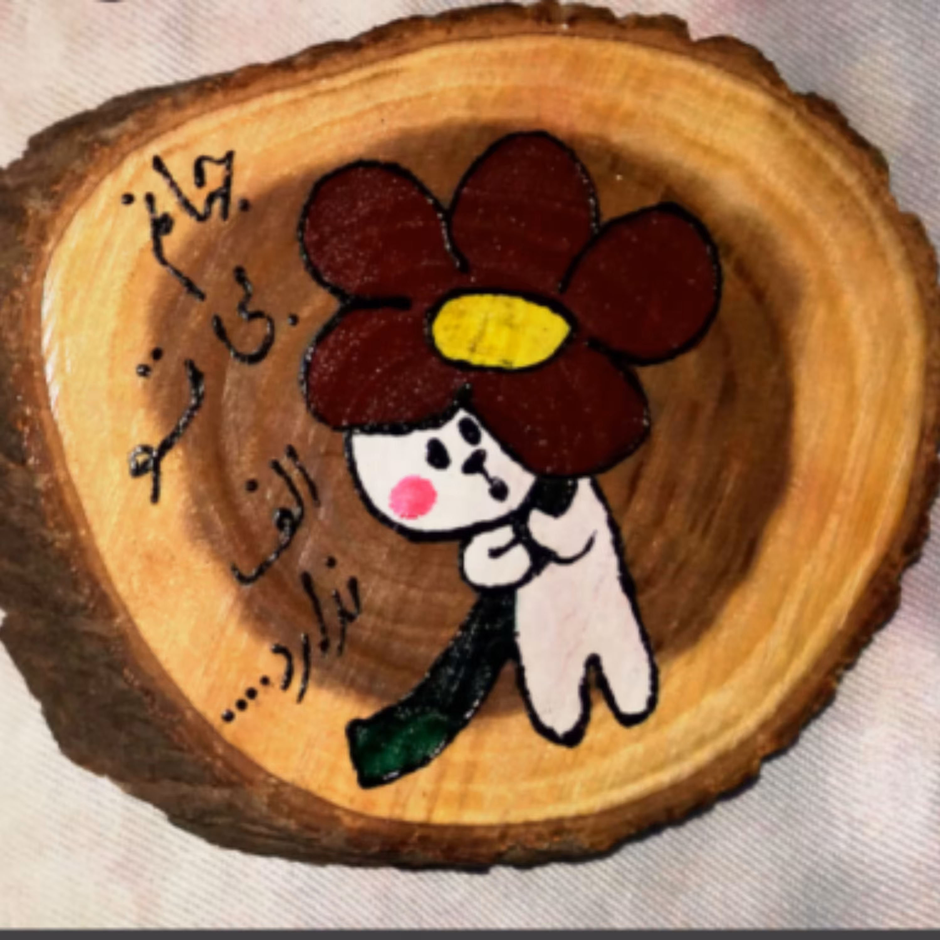 گیفت چوبی عاشقانه (جهانم بی تو الف ندارد)