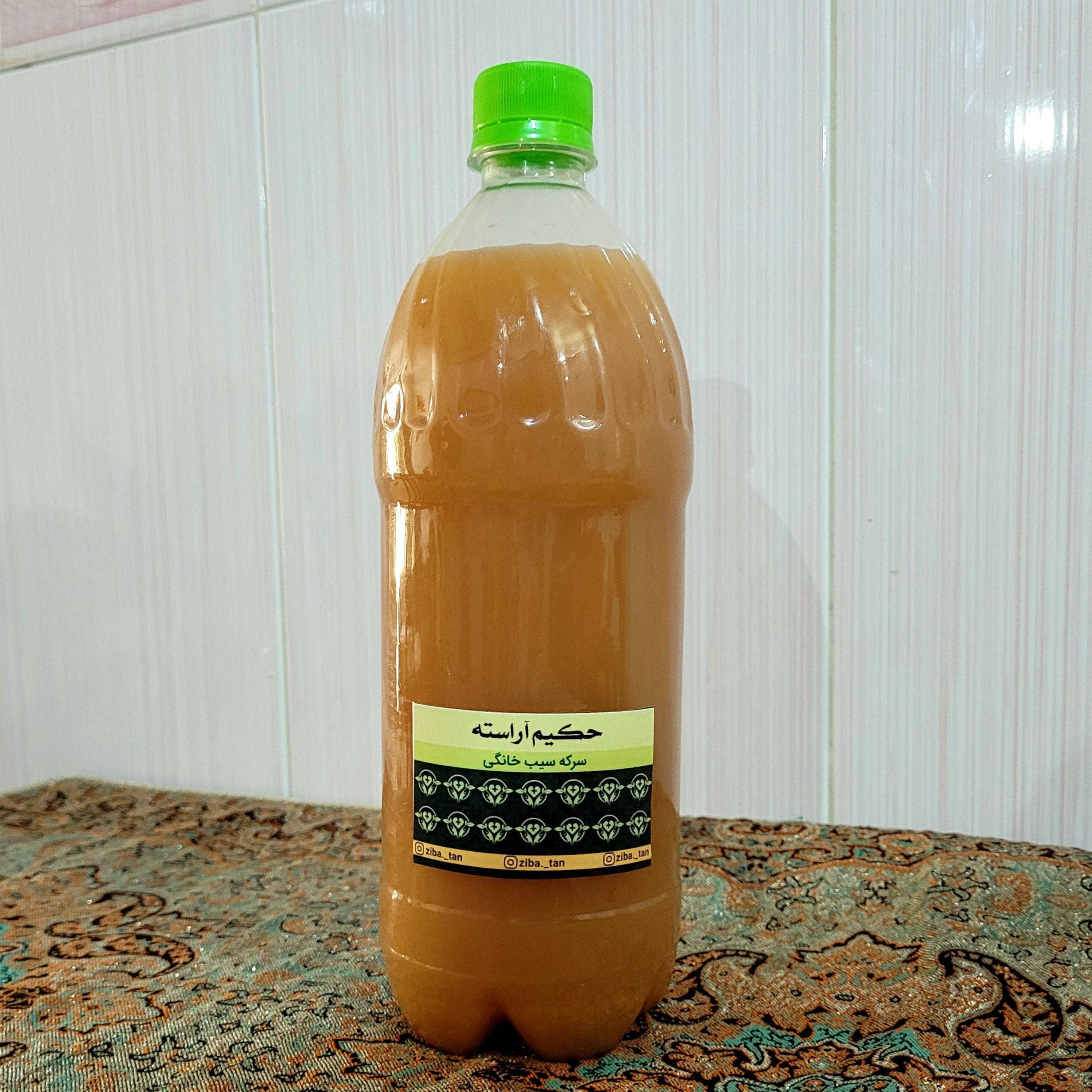 سرکه سیب خانگی حکیم آراسته ( یک لیتر)  