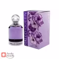 ادکلن هالو کویین فرگرانس ورد | Hallo Queen Fragrance World