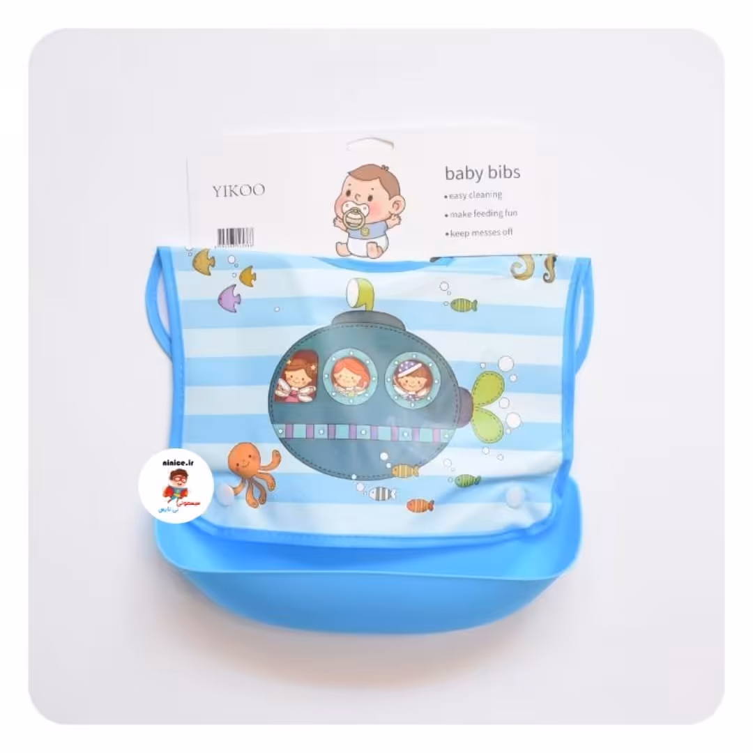 پیشبند کاسه ای بچگانه 