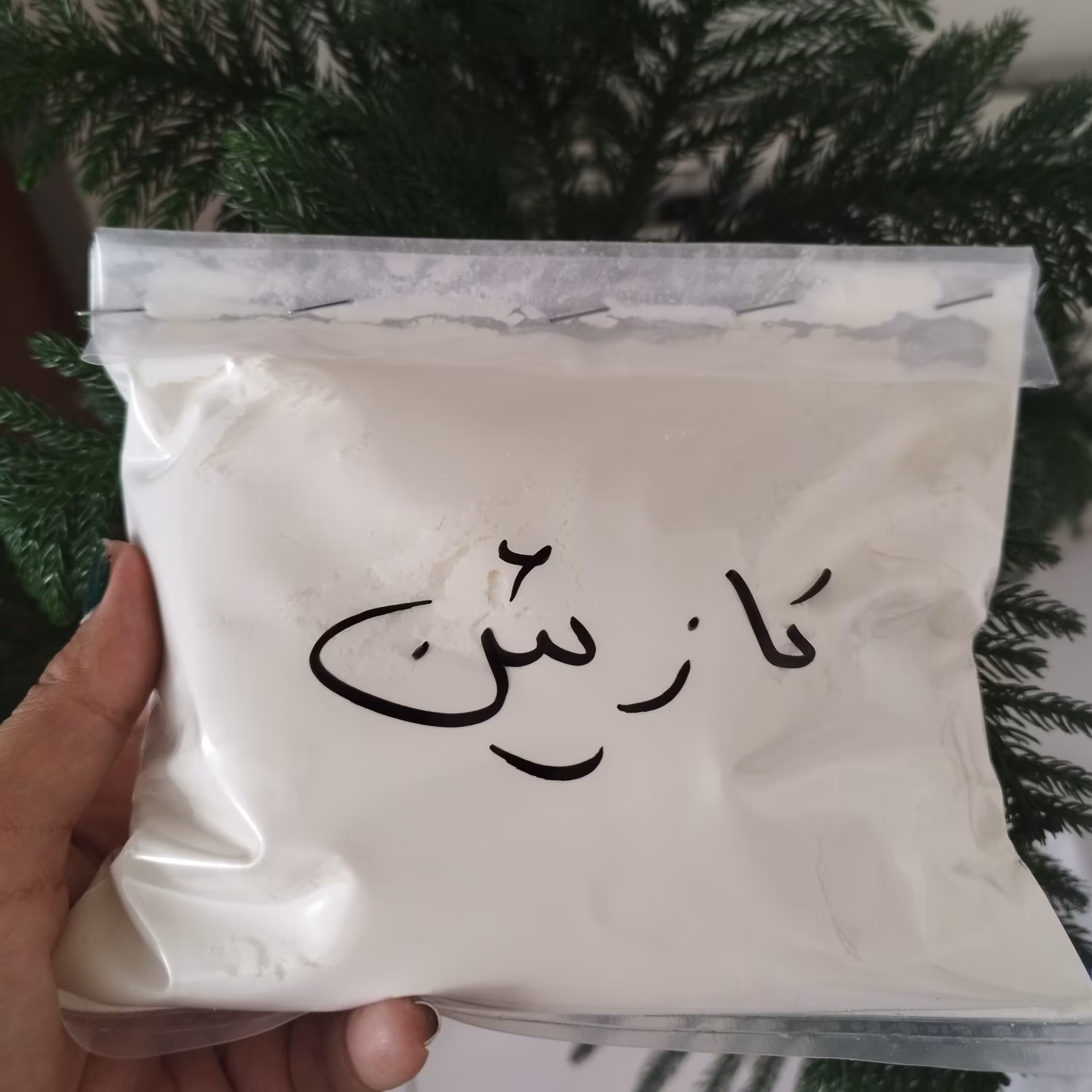 سدیم کازئینات  200 گرمی