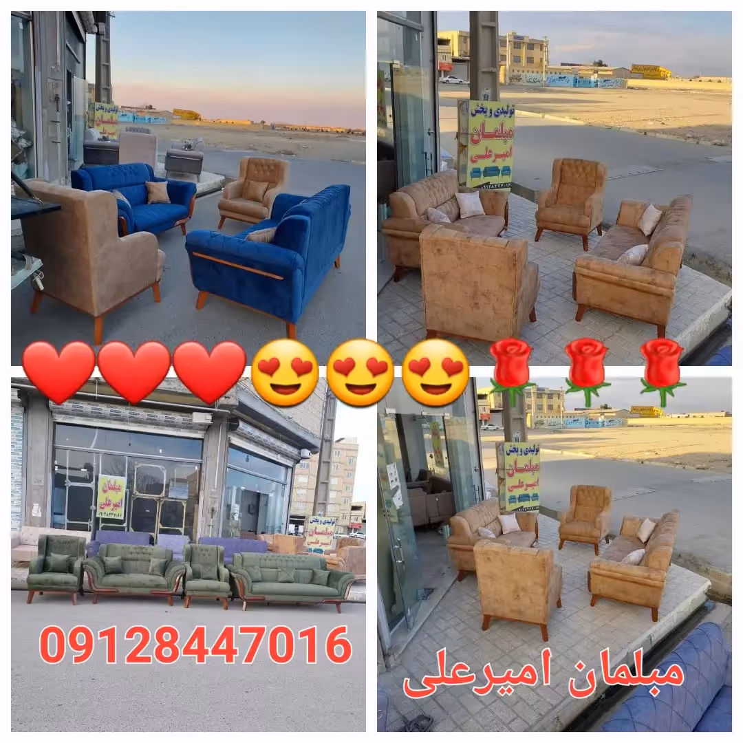 مبل راحتی مارشال 7نفره پارچه نانو فوم سرد باضمانت 