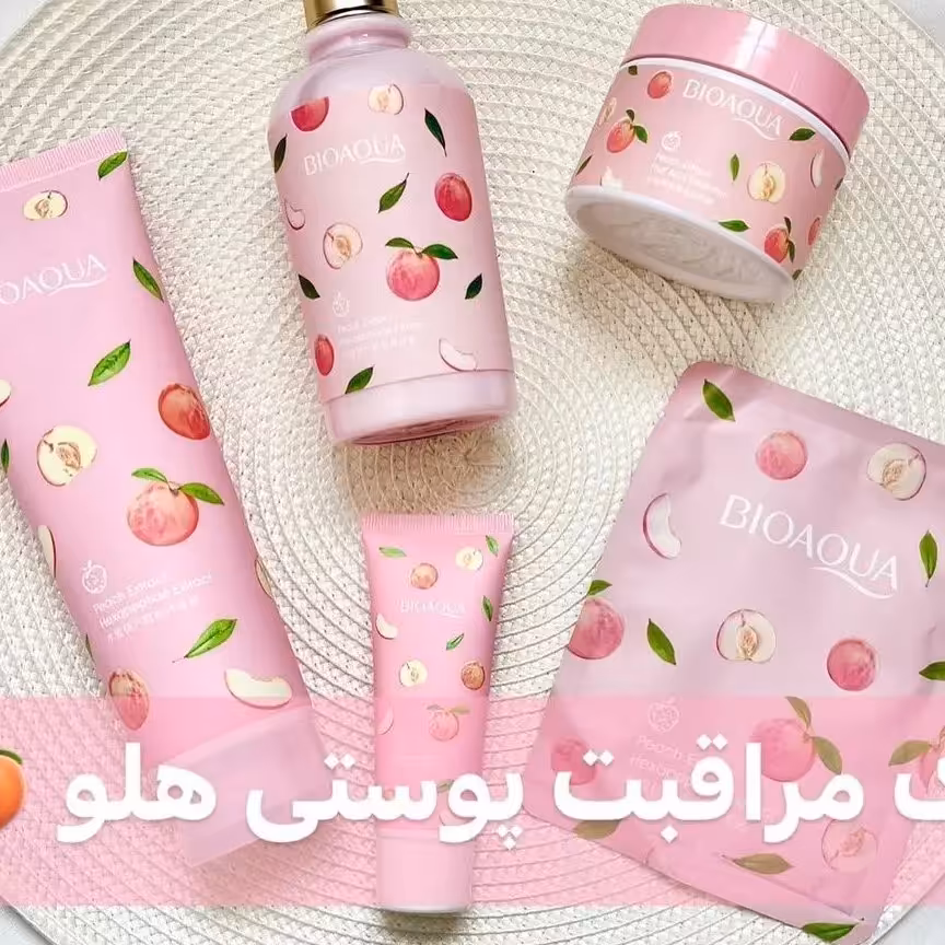 پک مراقبتی پوست 