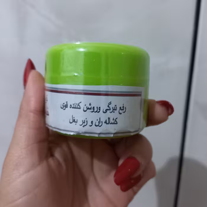 کرم رفع تیرگی و روشن کننده قوی بدن