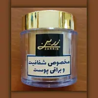 کرم شفافیت وبراقی پوست 