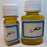 روغن دست ساز و خانگی حنظل  طراوت (بطری60 گرمی تهیه شده از حنظل تازه)