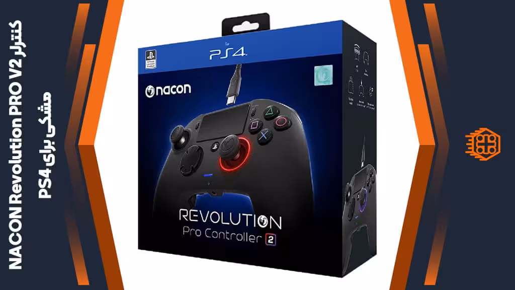 کنترلر بی سیم NACON Revolution PRO V2 مخصوص PS4 – مشکی