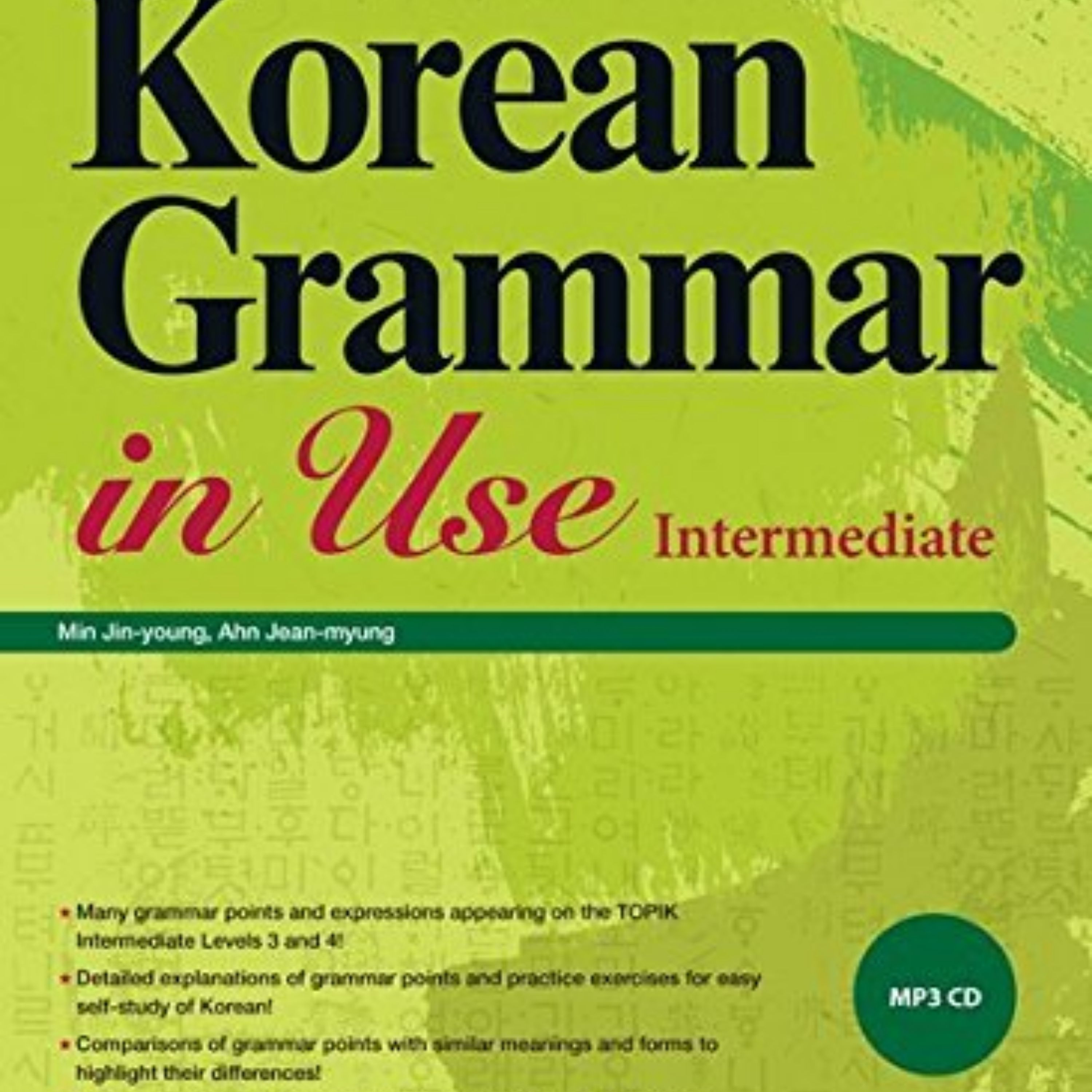 کتاب کزه ین گرامر این یوز اینترمدیت Korean grammar in use intermediate