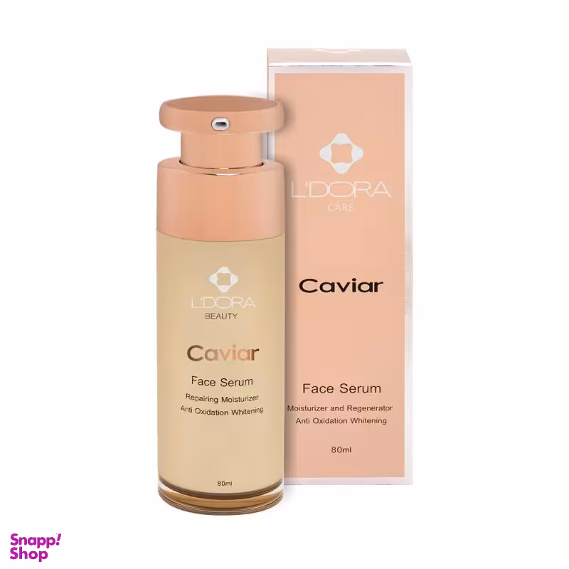 کرم روشن کننده صورت لدورا مدل خاویار حجم 80 میلی لیتر