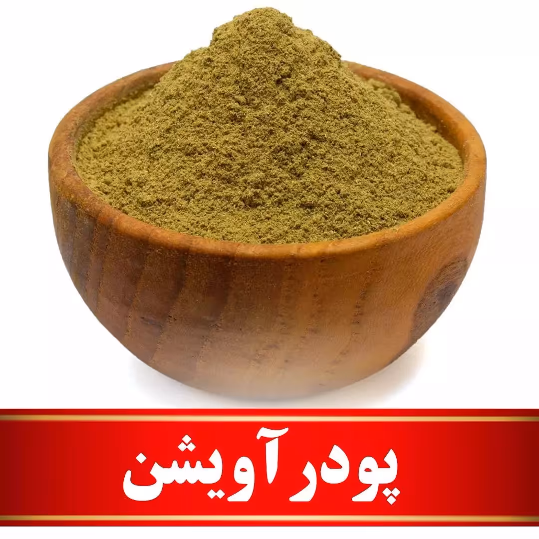پودر  آویشن اعلا  (100 گرمی)