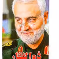 کتاب ذوالفقار ( جستاری در خاطرات شفاهی شهید حاج قاسم سلیمانی )