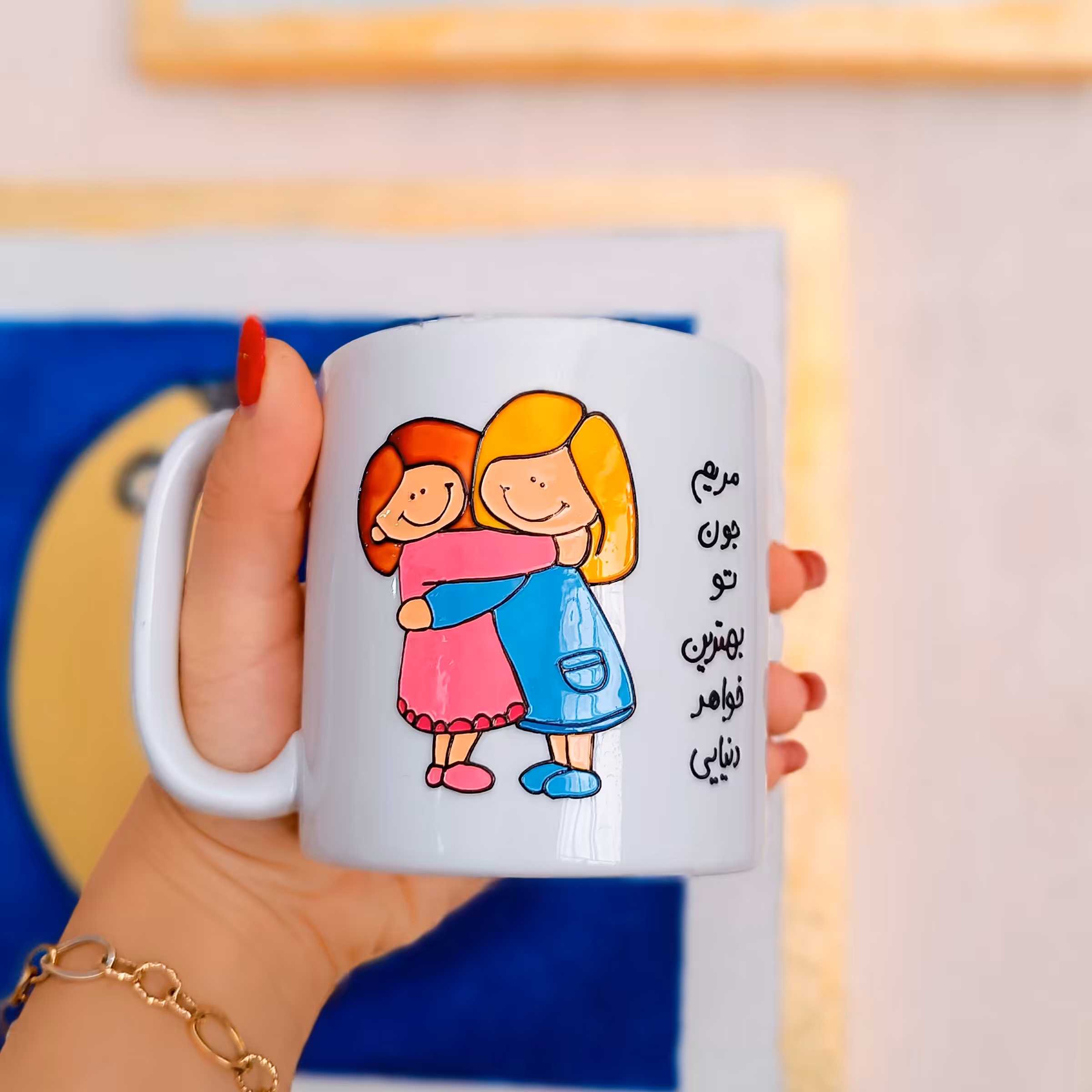 ماگ ، ماگ ویترای ، ویترای ، پس کرایه ، ماگ تک ، ماگ ست ، ماگ مریم ، مریم ، ماگ ابجی