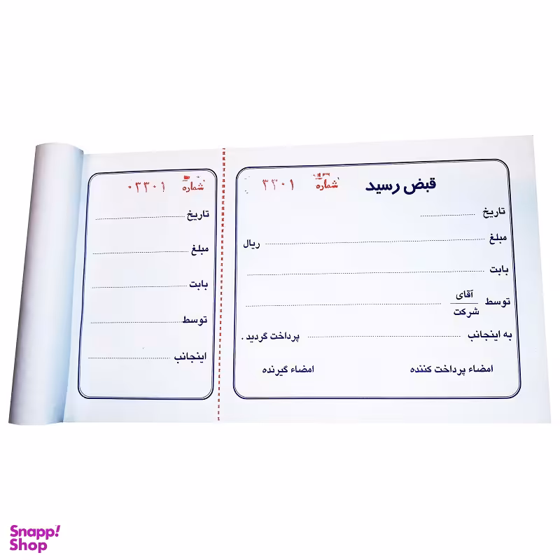 قبض رسید رنگ سفید بسته 10 عددی