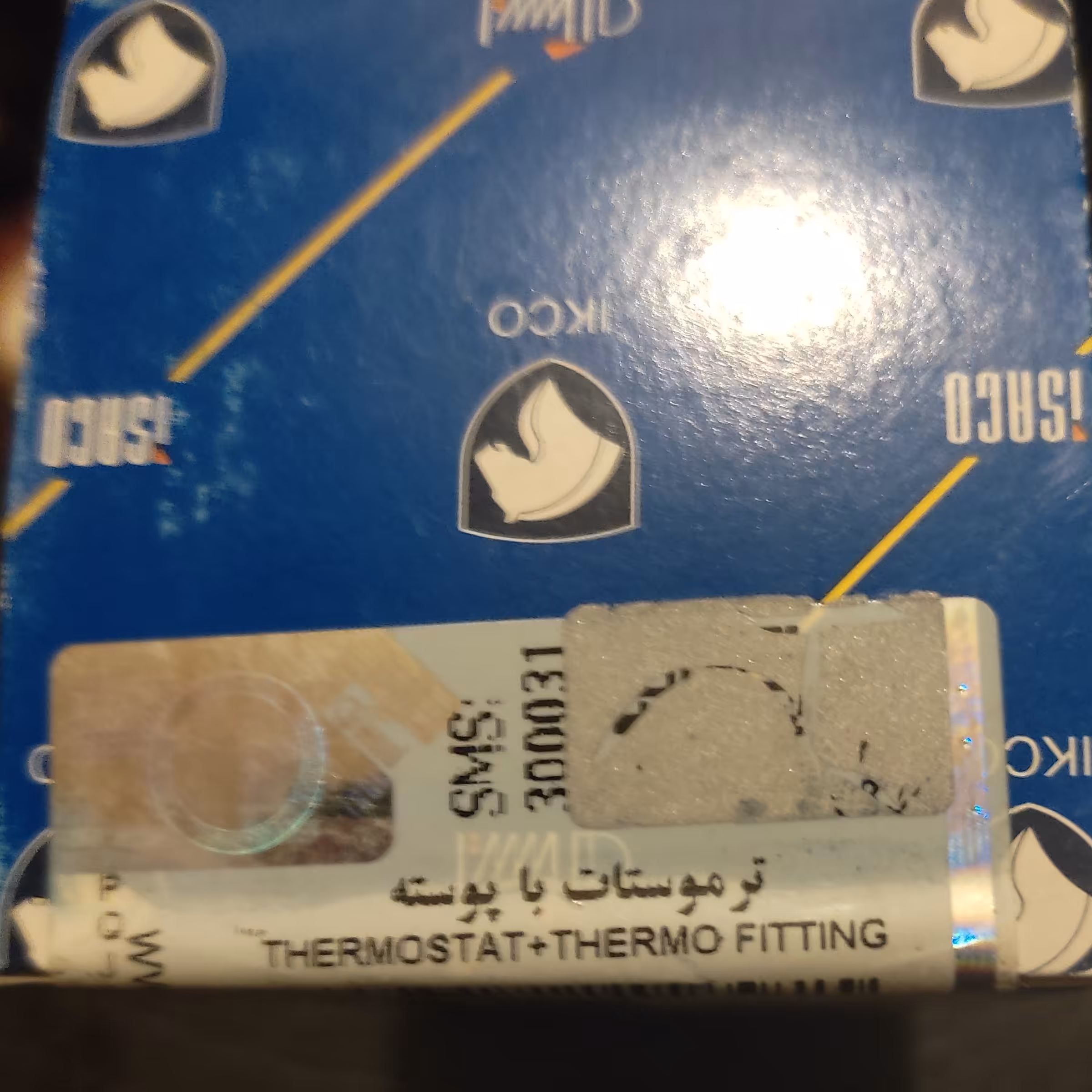 ترموستات با درب 206 اصلی ایساکو کد قدیم