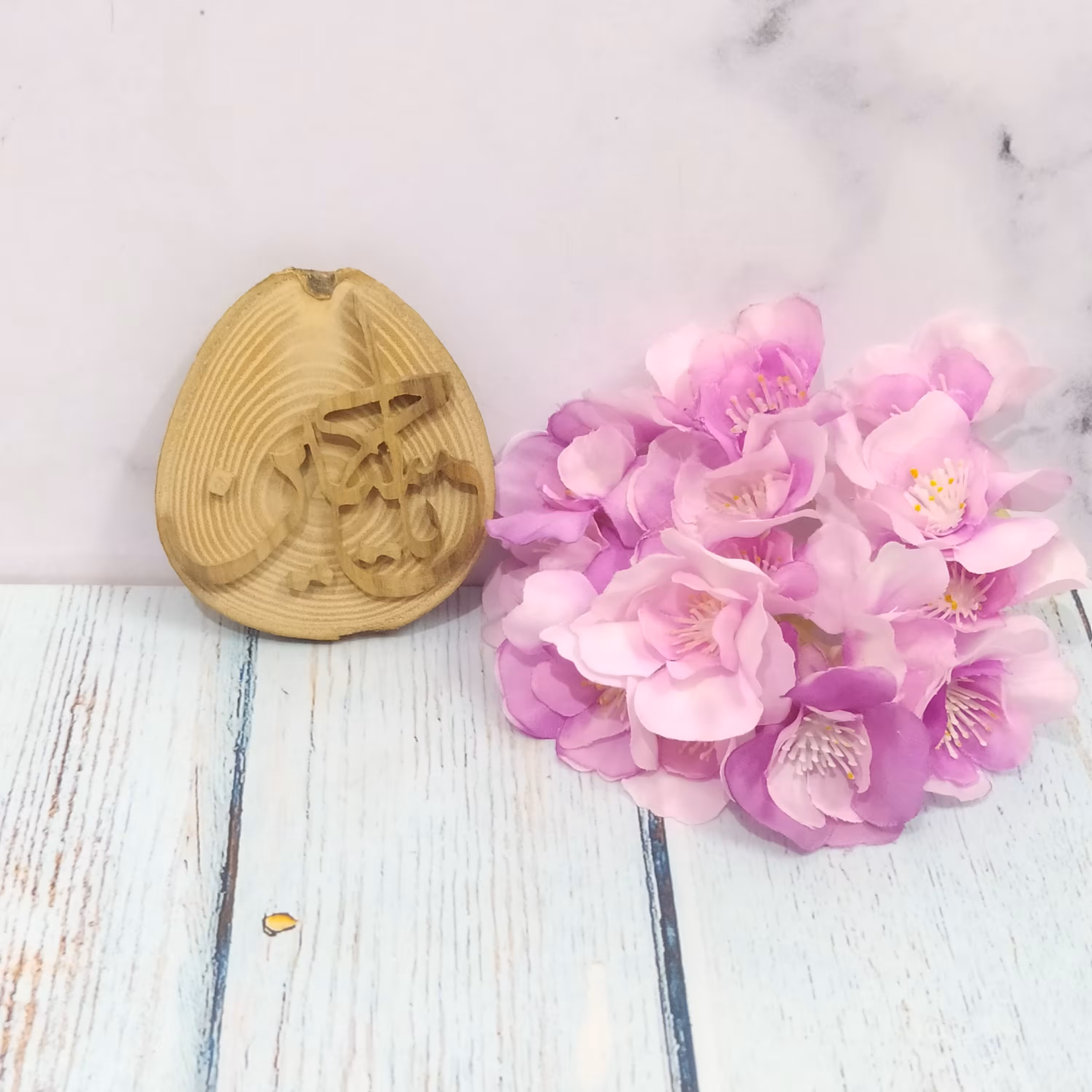 یاحسین باچوب معمولی 