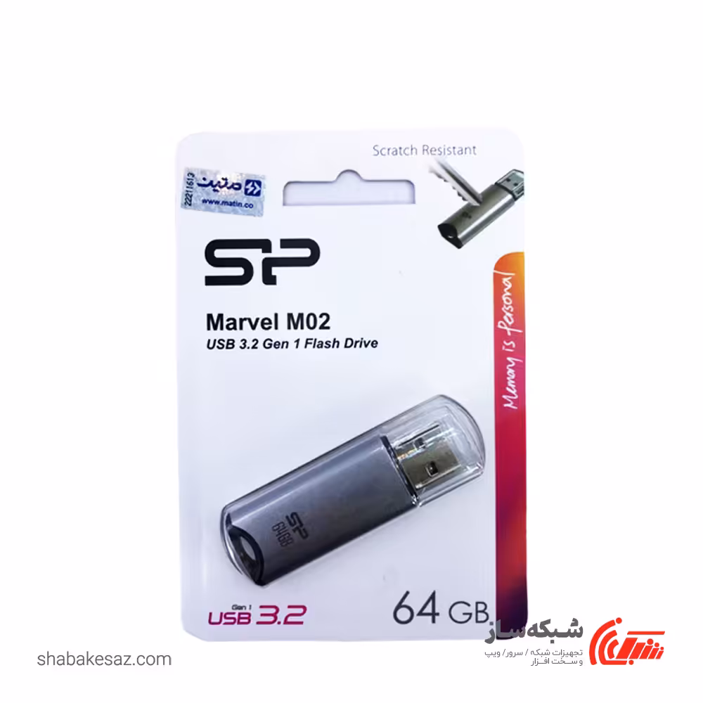 قیمت و خرید فلش مموری سیلیکون پاور Silicon Power Marvel M02 ظرفیت 64 گیگابایت USB 3.2 - شبکه ساز