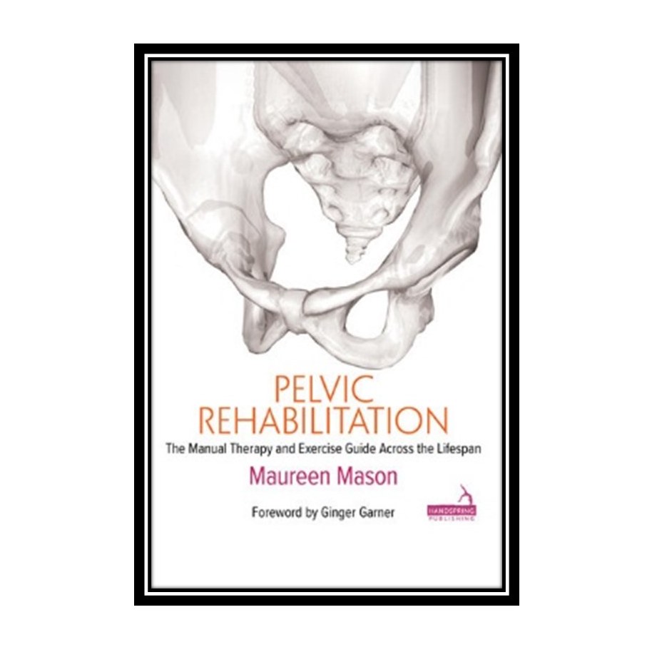 کتاب Pelvic Rehabilitation