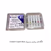فایل روتاری رسیپروک EndoArt Expert Blue