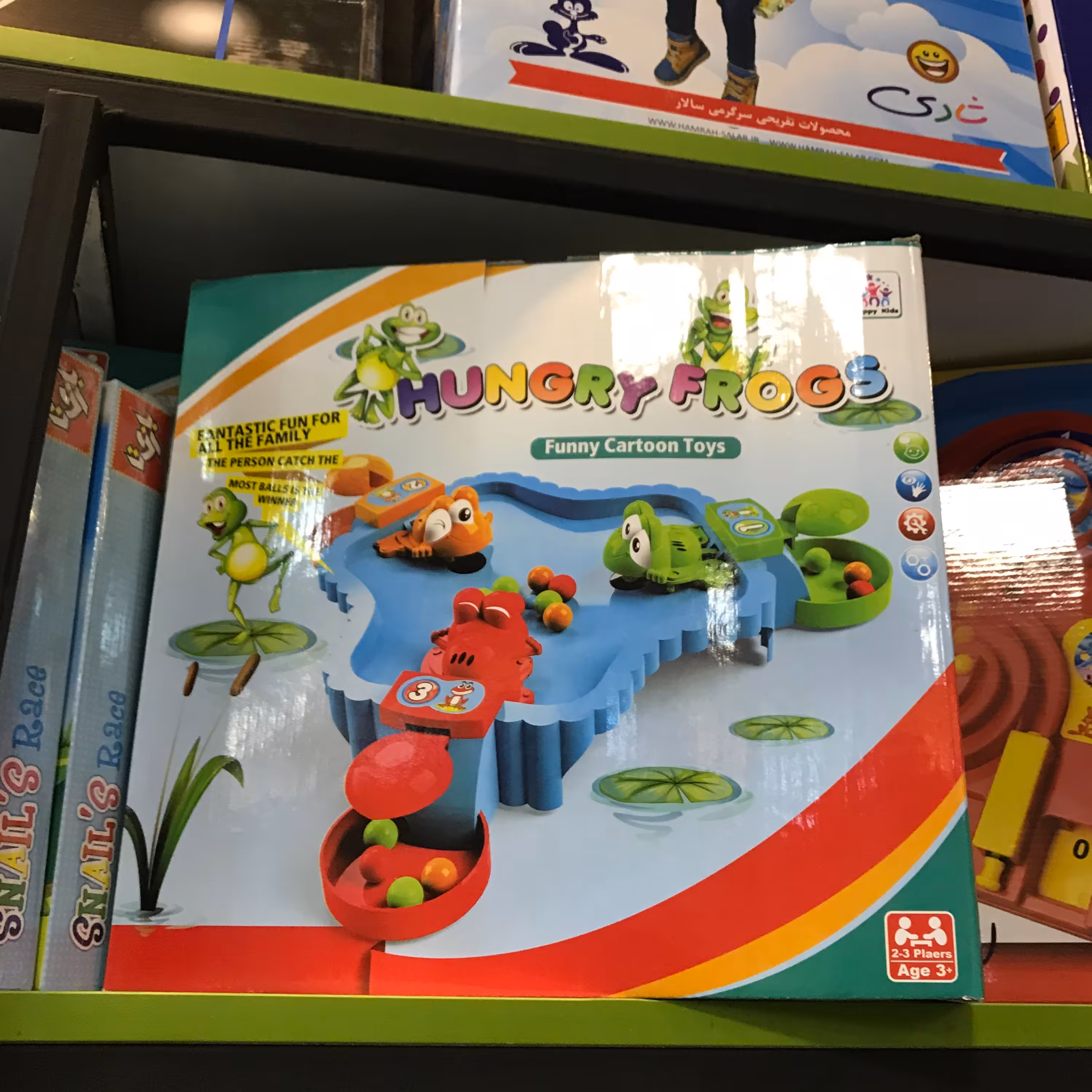 بازی فکری هیجانی قورباغه های گرسنه