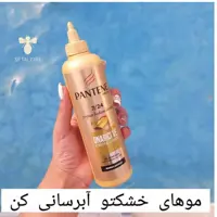 کرم موی پنتن پرو ویتامینه آبرسان ترمیم کننده