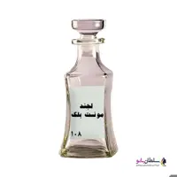 عطر گرمی لجند