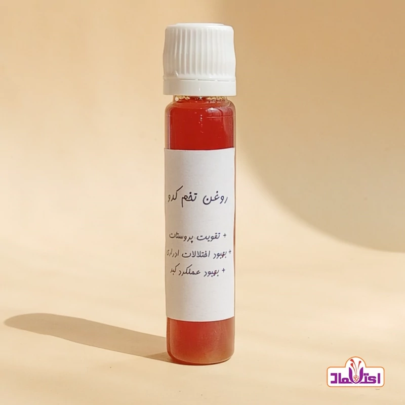 روغن تخم کدو اعتماد ( خوراکی ) | amazonchi