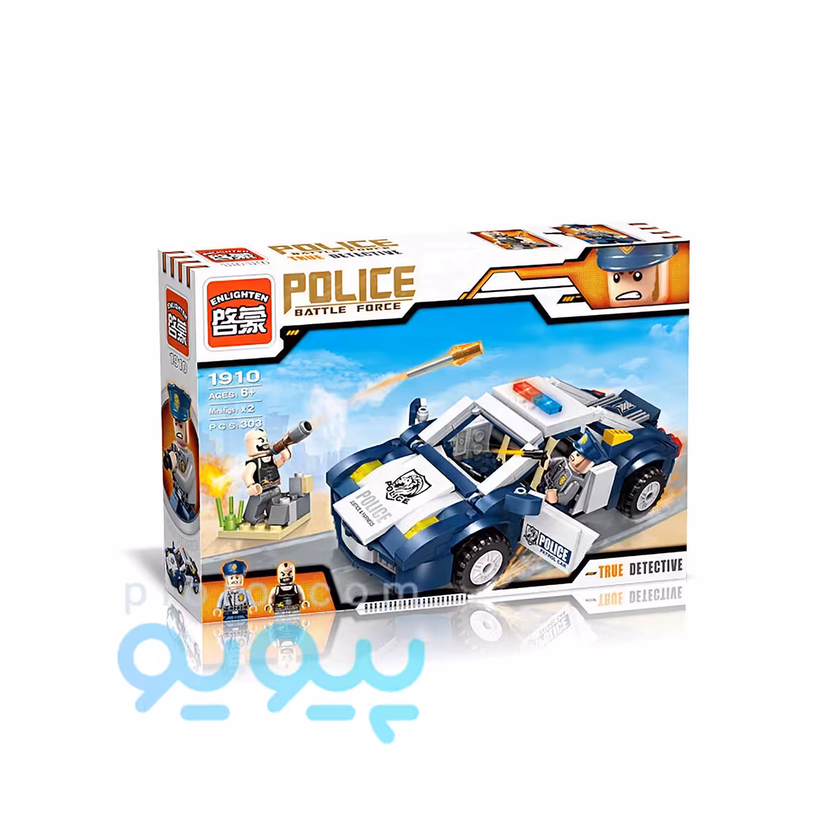 ساختنی Enlighten مدل 1910