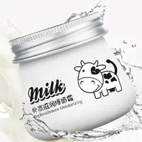 کرم مرطوب کننده ایمجز مدل شیرگاو ایمیجز وزن80گرم