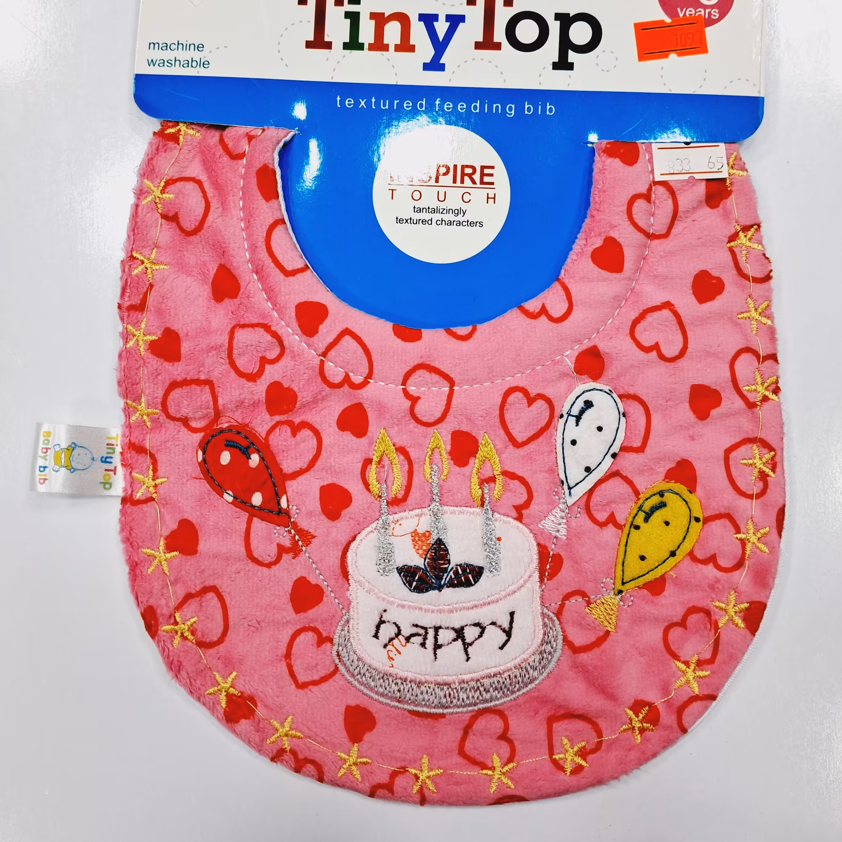 پیش بند کودکانه