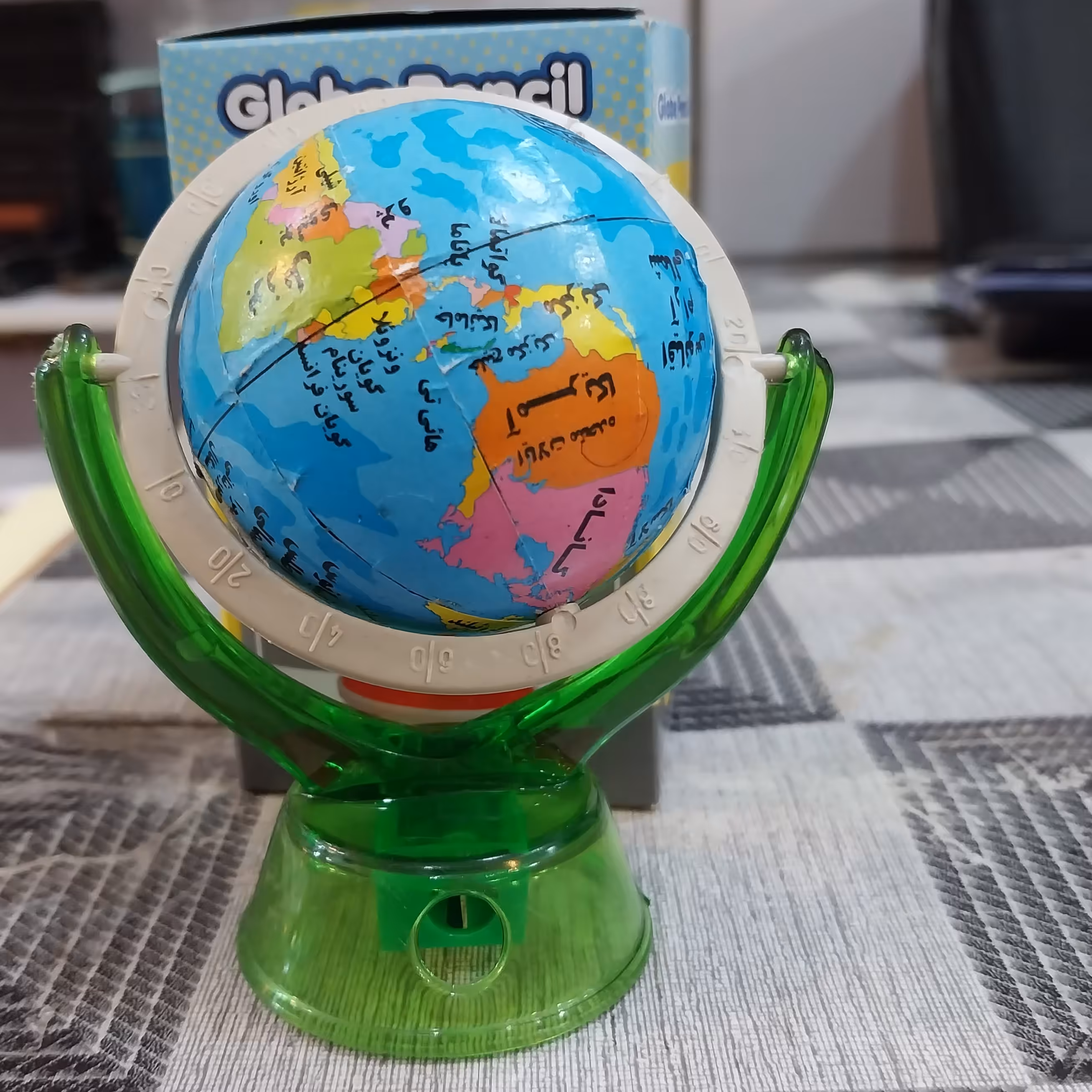 کره تراش دار