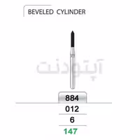 فرز روند اند سیلندر الماسه تراش تیزکاوان | 884