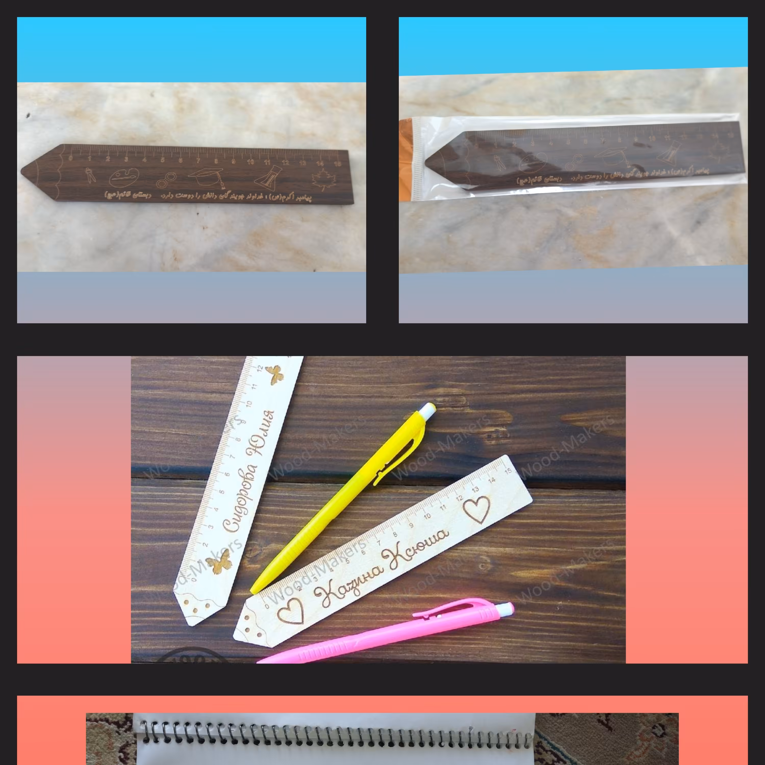 خط کش 15سانتی باقابلیت حک اسم فرزند دلبندتان یا اسم موسسه فرهنگی یا اسم مدرسه 