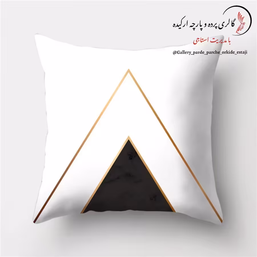 کاور کوسن چاپی  طرح  مدرن  کد 140