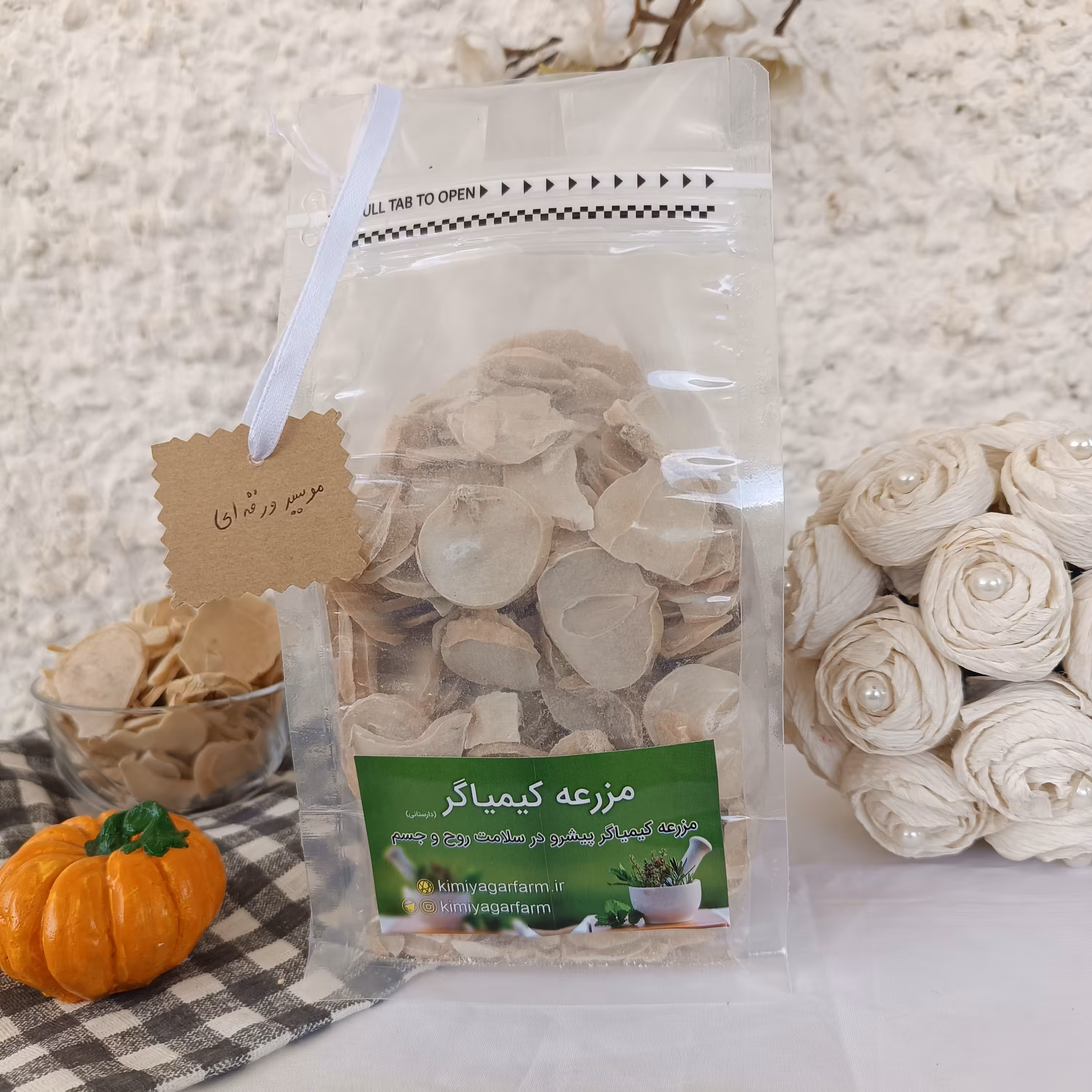 موسیر پرک اعلاء 450 گرمی 