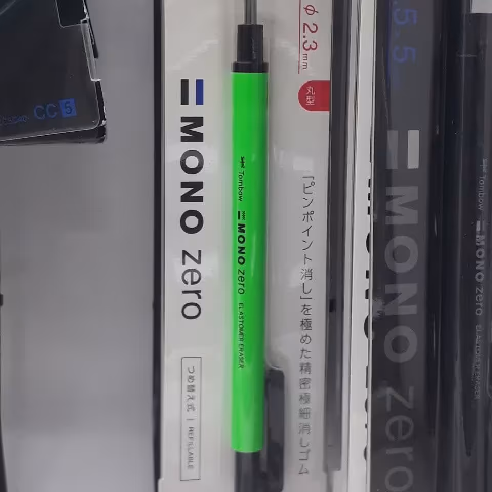 پاک کن اتودی مونو زیرو