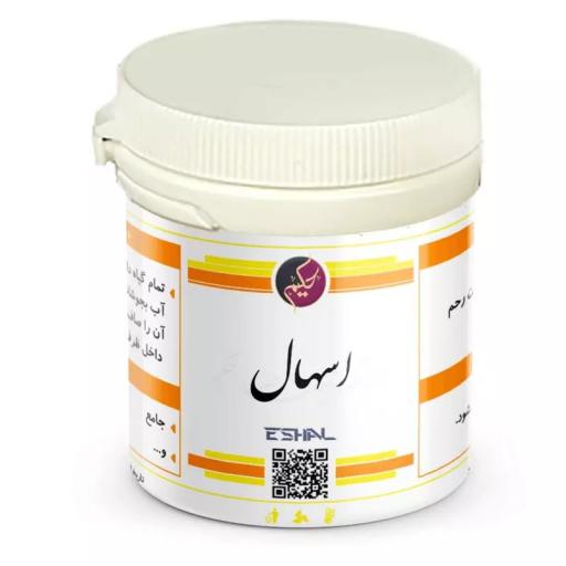 دوای مداوای اسهال وتب