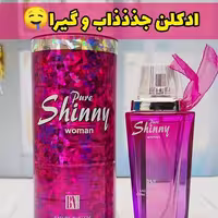 ادکلن شالیز صورتی 100 میل های کپی زنانه ماندگاری بو یکساعت