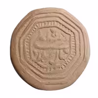 مهر نماز تربت اصل کربلا مدل 8 ضلعی سایز کوچک