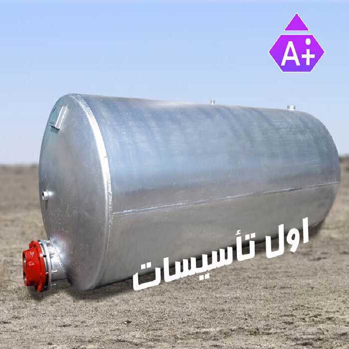 منبع کویل دار افقی ( خوابیده ) 1500 لیتر ورق 6 میل