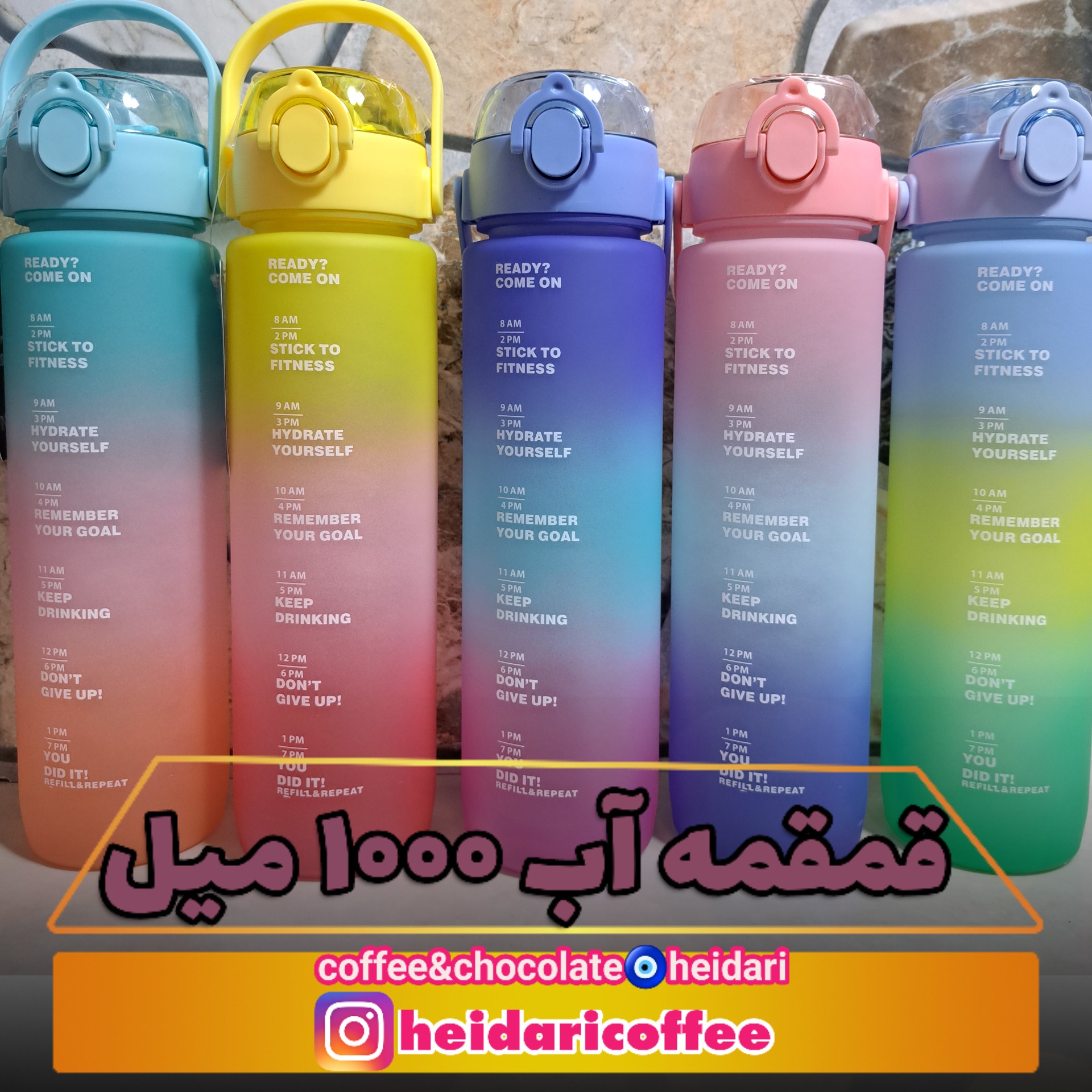 قمقمه 1000 میل