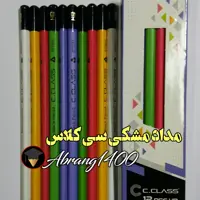 لوازم تحریر  - مداد مشکی سی کلاس الوان 10 عددی
