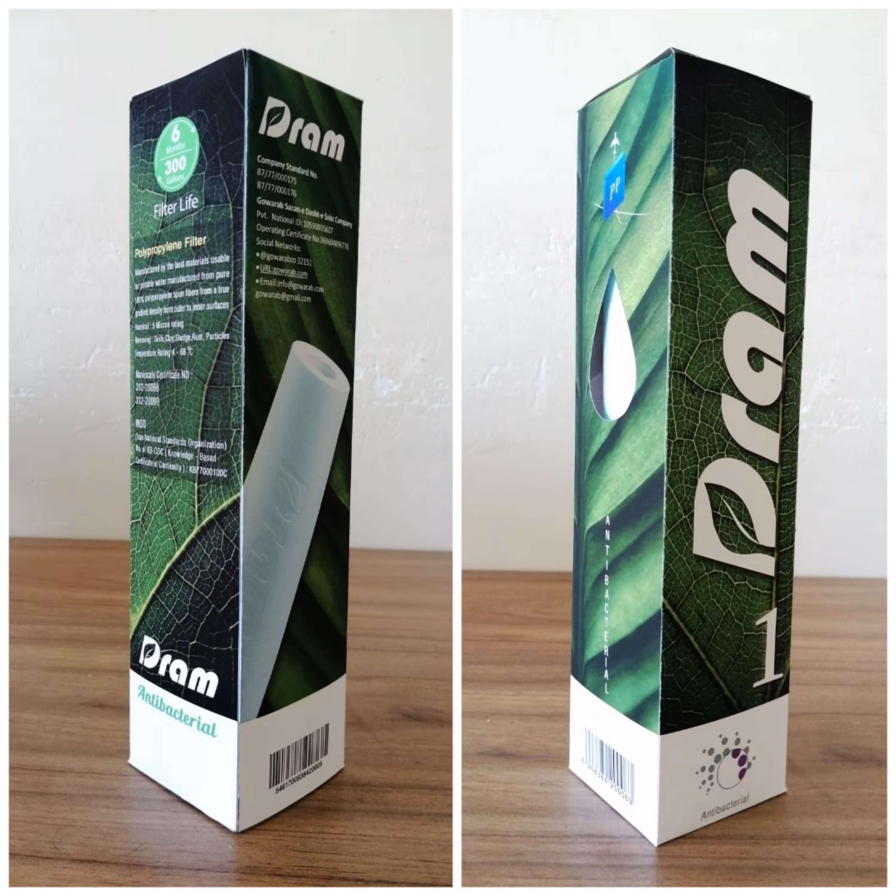 فیلتر الیافی درم (مرحله اول) دستگاه تصفیه آب 