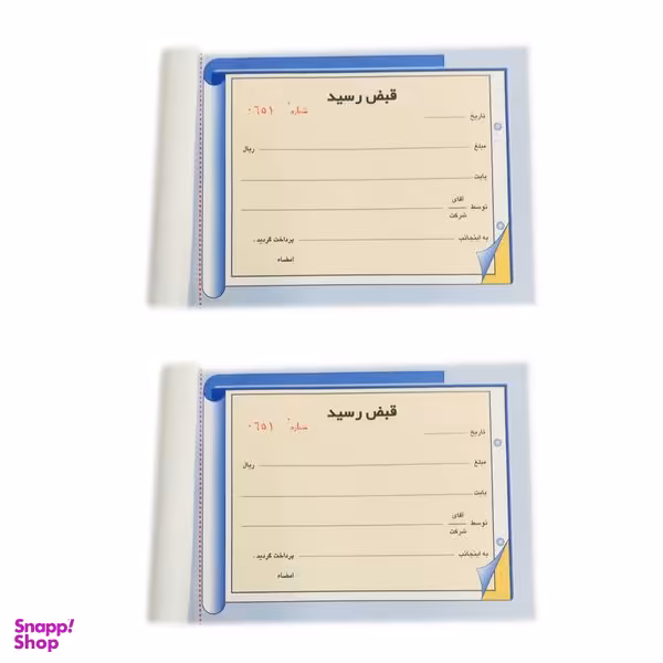 قبض رسید دو نسخه سایز B6 کد 022 بسته 2 عددی