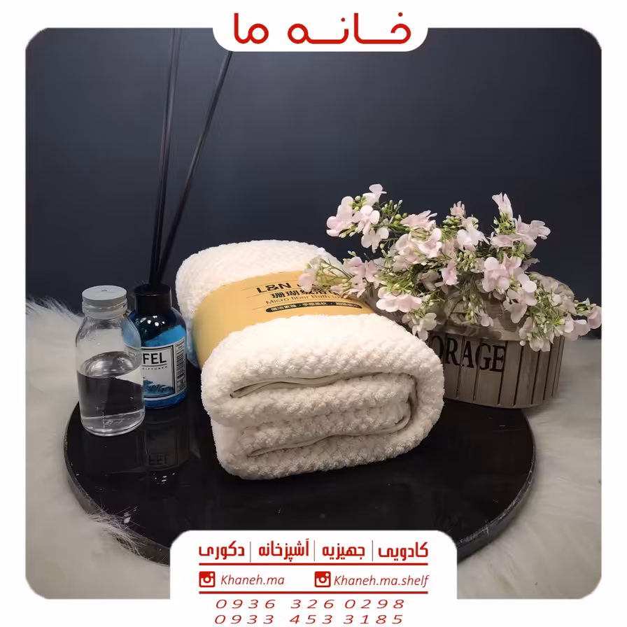 حوله استخری مدل g820