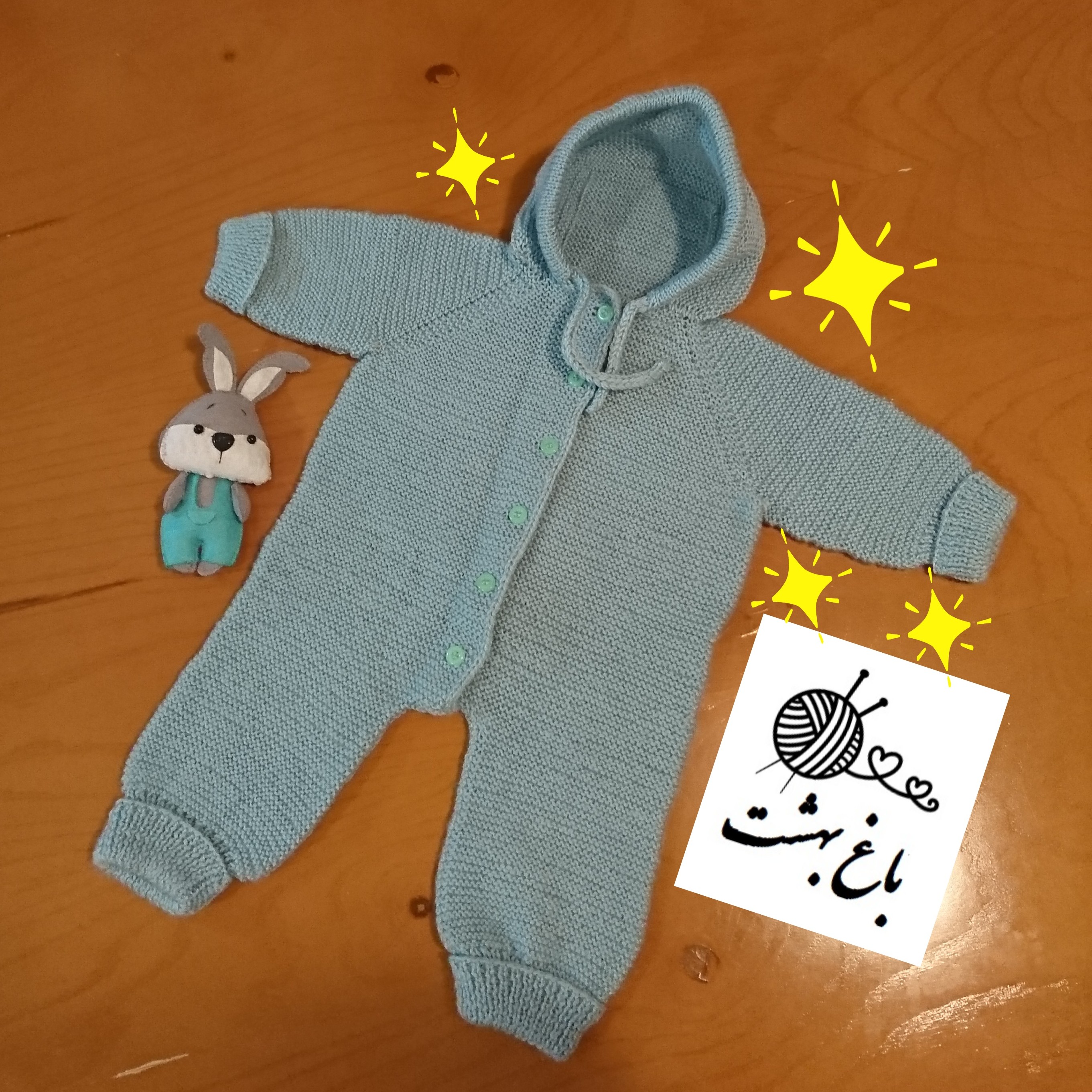سرهمی نوزادی دستبافت پسرانه